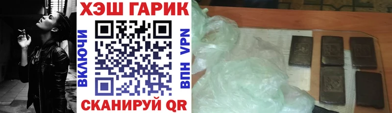 Героин Ачхой-Мартан