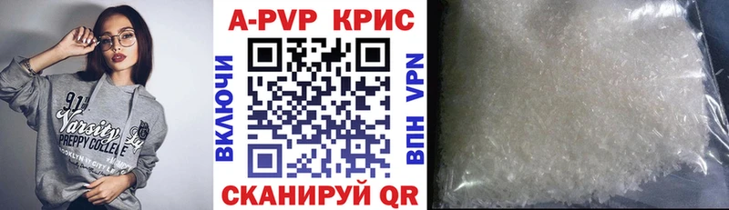 А ПВП VHQ купить наркотик Ачхой-Мартан