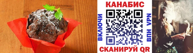 Еда ТГК конопля  Ачхой-Мартан 