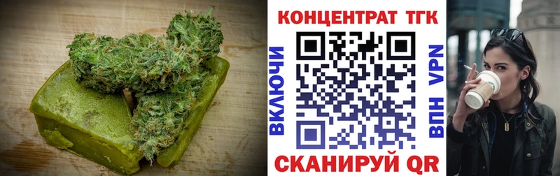 Печенье с ТГК конопля Ачхой-Мартан