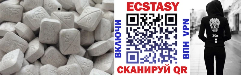 mega сайт  цены   Ачхой-Мартан  ЭКСТАЗИ Дубай 