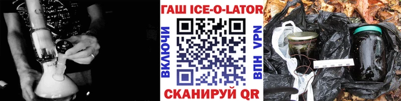 ГАШ Premium Ачхой-Мартан