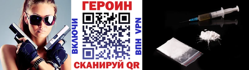 где продают   Ачхой-Мартан  Героин Афган 