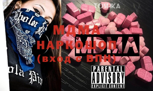 mdma Наволоки