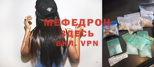 прущий лед Навашино