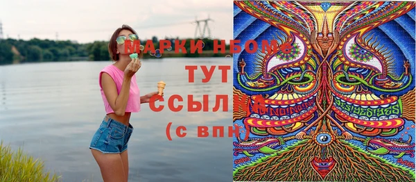 mdma Наволоки