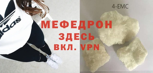 прущий лед Навашино