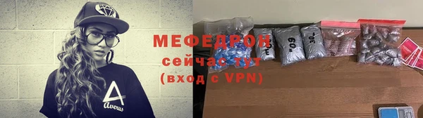 мдпв Надым