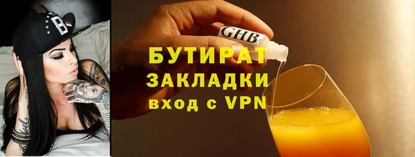 mdma Наволоки