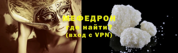 амфетамин Анжеро-Судженск
