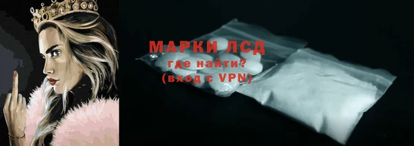 прущий лед Навашино
