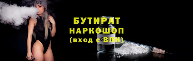 прущий лед Навашино