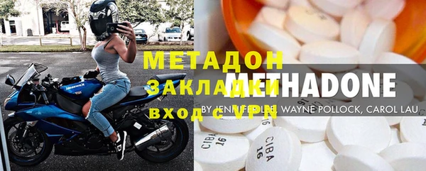mdma Наволоки