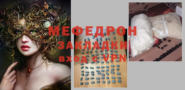 прущий лед Навашино