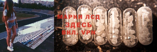 прущий лед Навашино