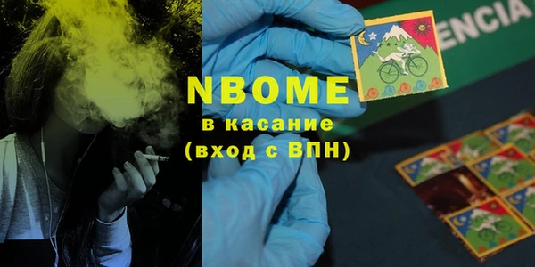 прущий лед Навашино