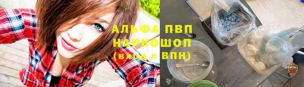прущий лед Навашино