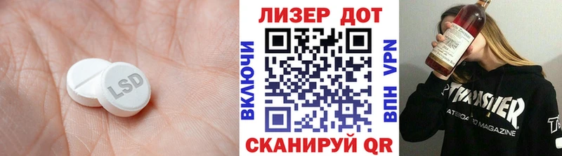 LSD-25 экстази ecstasy  Ачхой-Мартан 