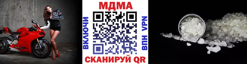 blacksprut сайт  Ачхой-Мартан  МДМА Molly  сколько стоит 