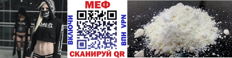 МЯУ-МЯУ VHQ  Ачхой-Мартан 