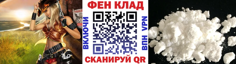 что такое наркотик  Ачхой-Мартан  МЕТАМФЕТАМИН мет 