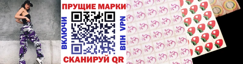 Марки NBOMe 1,5мг  MEGA зеркало  Ачхой-Мартан 
