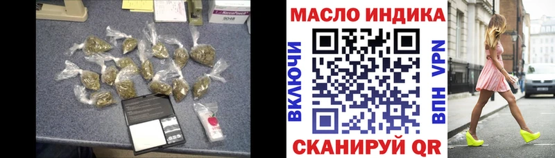 Дистиллят ТГК гашишное масло  как найти наркотики  Ачхой-Мартан 